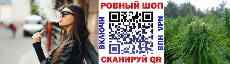 Где продают наркотики Пионерский Каннабис Мефедрон КОКАИН АМФЕТАМИН ГАШИШ