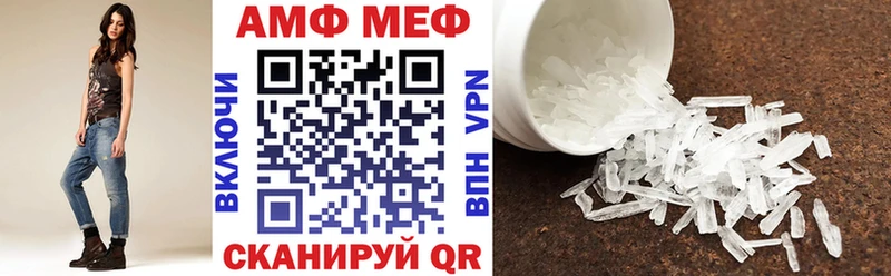 Amphetamine Розовый что такое Пионерский
