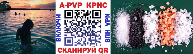 как найти наркотики  Пионерский  Alpha PVP СК 