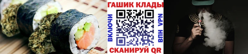 Canna-Cookies конопля  Пионерский 