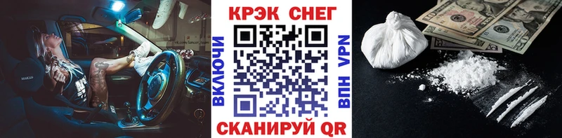 COCAIN 98%  Пионерский 