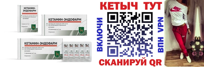блэк спрут онион Пионерский КЕТАМИН VHQ
