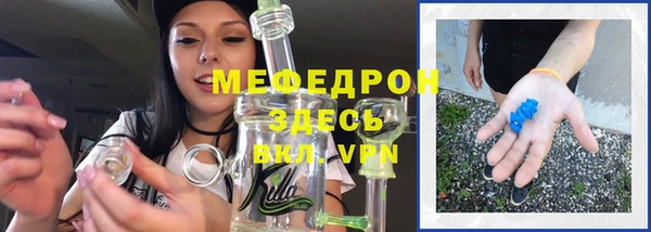 Альфа ПВП Богородицк