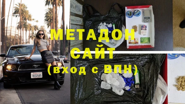 Альфа ПВП Богородицк