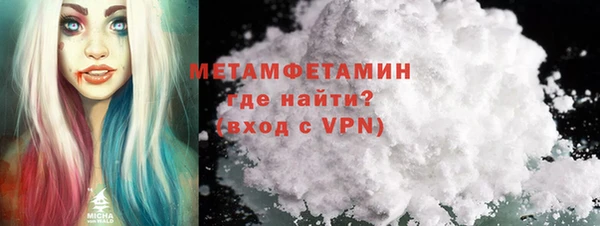 альфа пвп VHQ Белоозёрский
