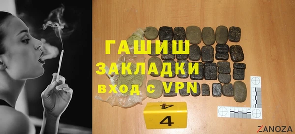 Альфа ПВП Богородицк