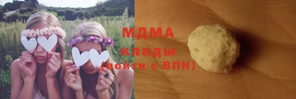 меф VHQ Беломорск