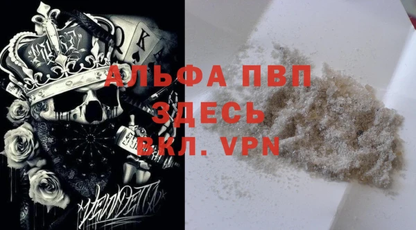 Альфа ПВП Богородицк