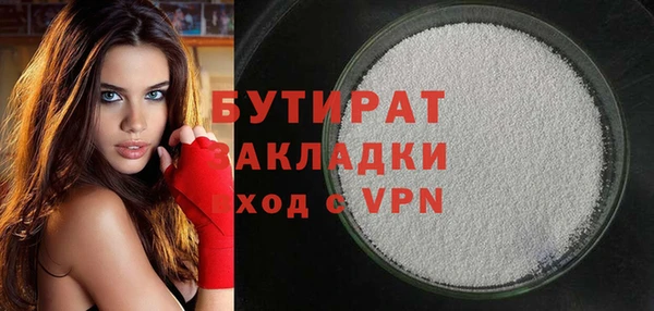 Альфа ПВП Богородицк
