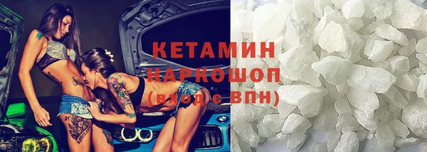соль ск Богородск