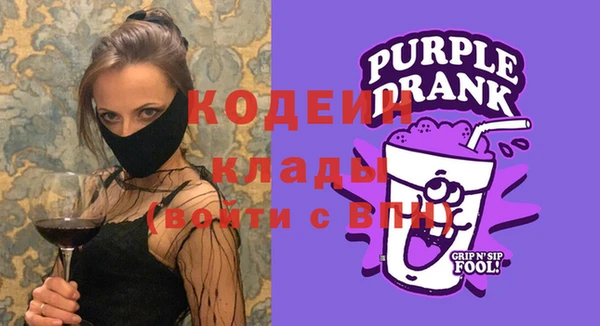 Альфа ПВП Богородицк