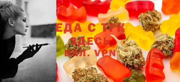 альфа пвп VHQ Белоозёрский