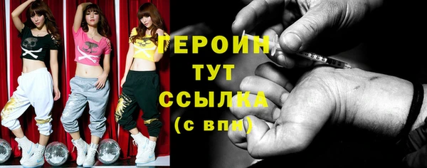 Альфа ПВП Богородицк