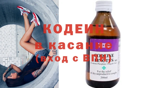 Альфа ПВП Богородицк