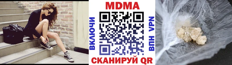 купить  цена  Пионерский  MDMA VHQ 