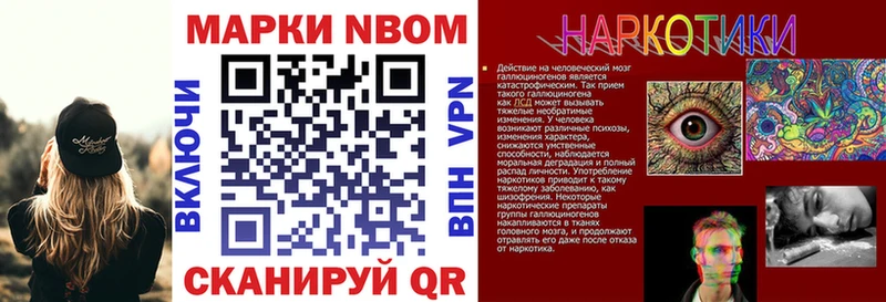 купить наркотик  Пионерский  Марки NBOMe 1500мкг 