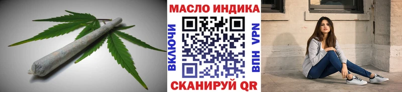 Дистиллят ТГК концентрат  нарко площадка наркотические препараты  Пионерский 